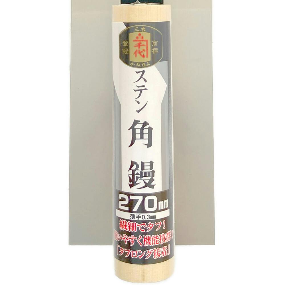ビッグマン Bigman カネ千代 ステン角鏝接着背金 0.3mm 270mm | 作業