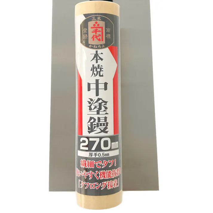 ビッグマン Bigman カネ千代 本焼中塗鏝接着背金 0.5mm 270mm