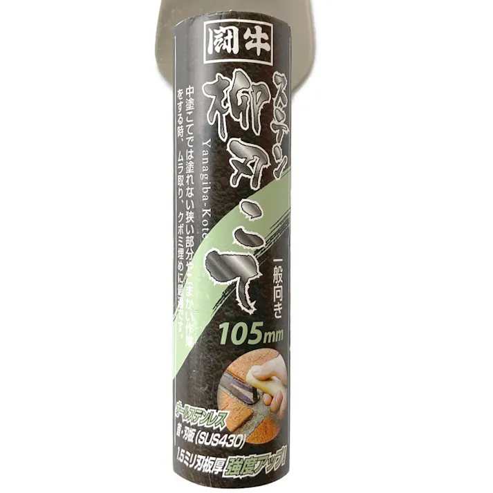 ビッグマン Bigman 闘牛 ステン柳刃鏝 105mm