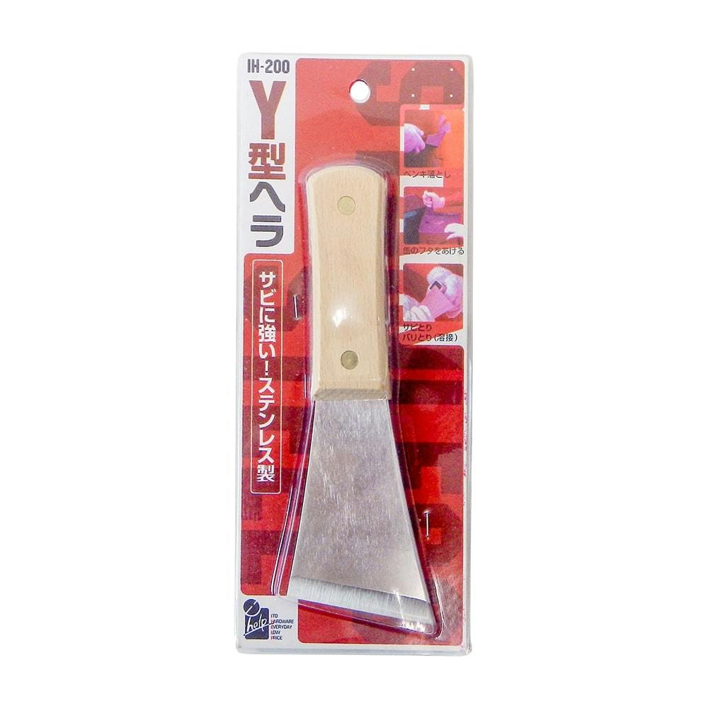アイヘルプ iHelp ステンY型ヘラ IH-200