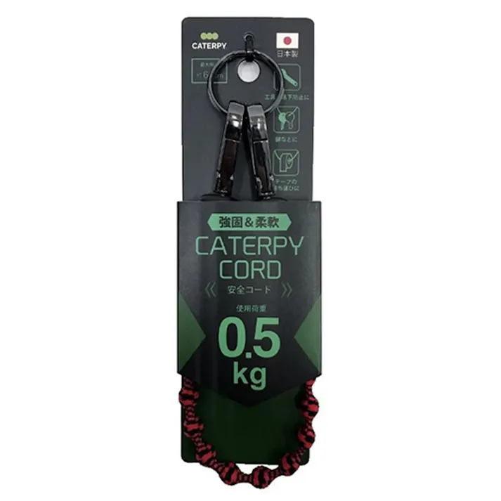 ツインズ キャタピーコード 0.5kg 赤 CSC-S8