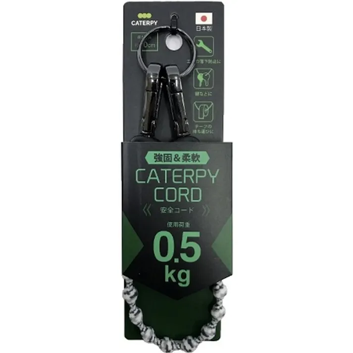 ツインズ キャタピーコード 0.5kg 白 CSC-S9