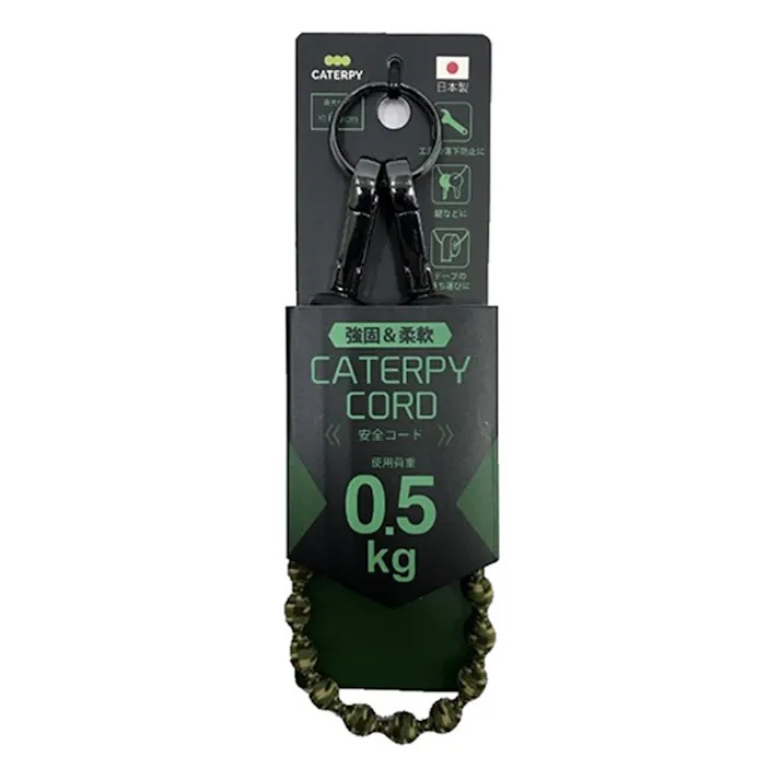 ツインズ キャタピーコード 0.5kg 迷彩 CSC-S10