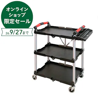 Bigman ツールカートFD ATS-130