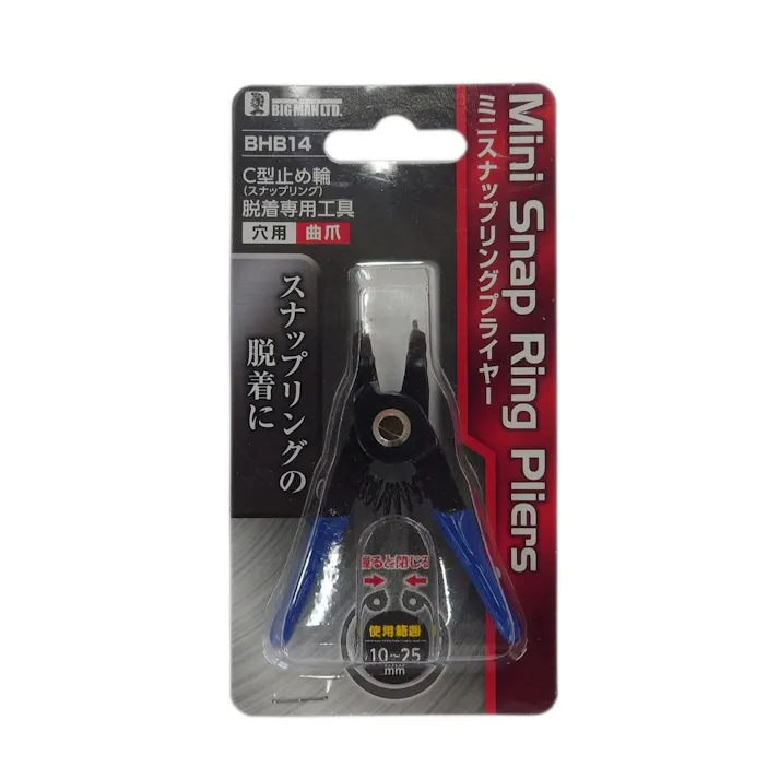 ビックマン Bigman ミニ スナップリングプライヤー 穴用 BHB14