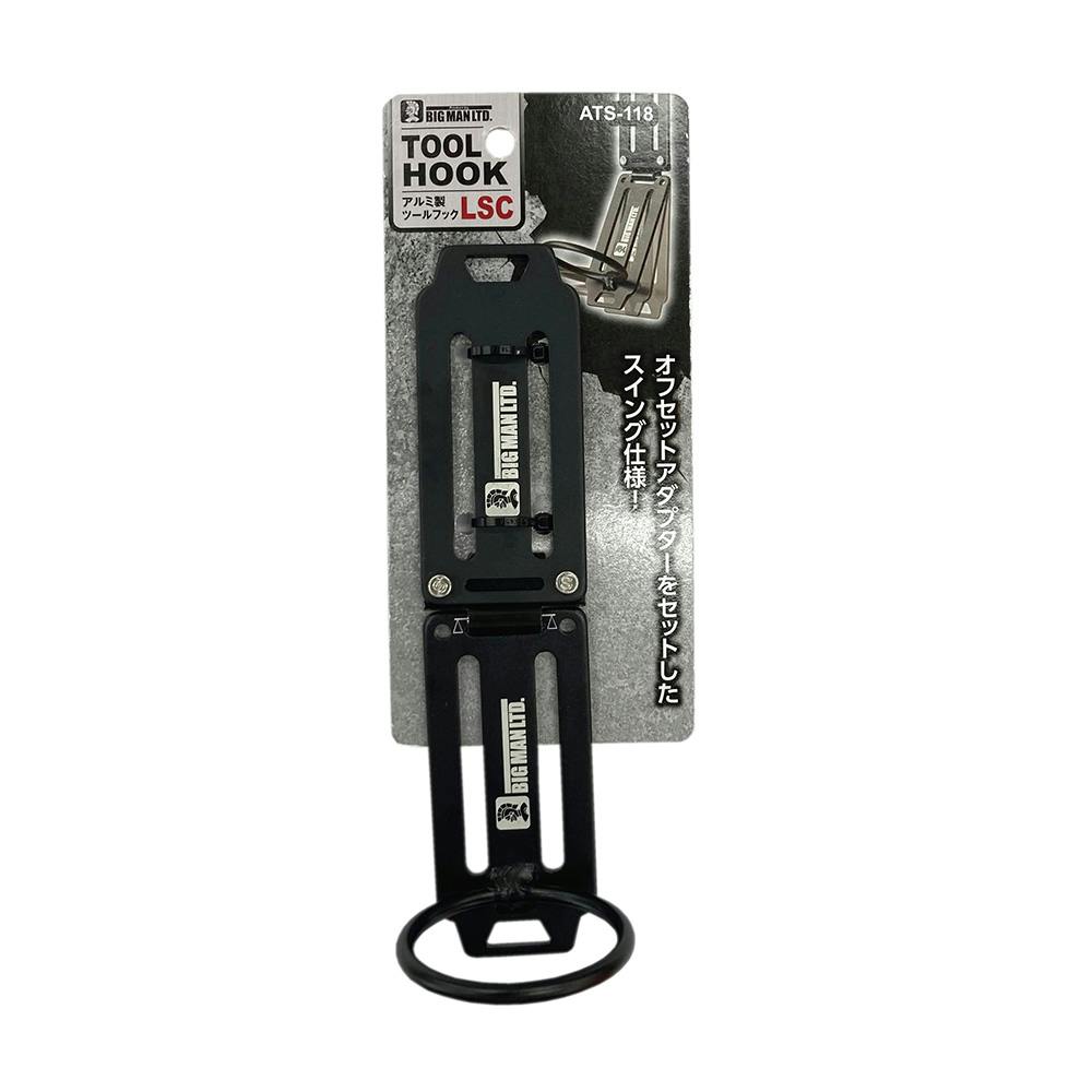 ビックマン Bigman アルミツールフック LSC ATS-118 工具差し・収納用品 ビックマン Bigman アルミツールフック LSC ATS-118 工具差し・収納用品