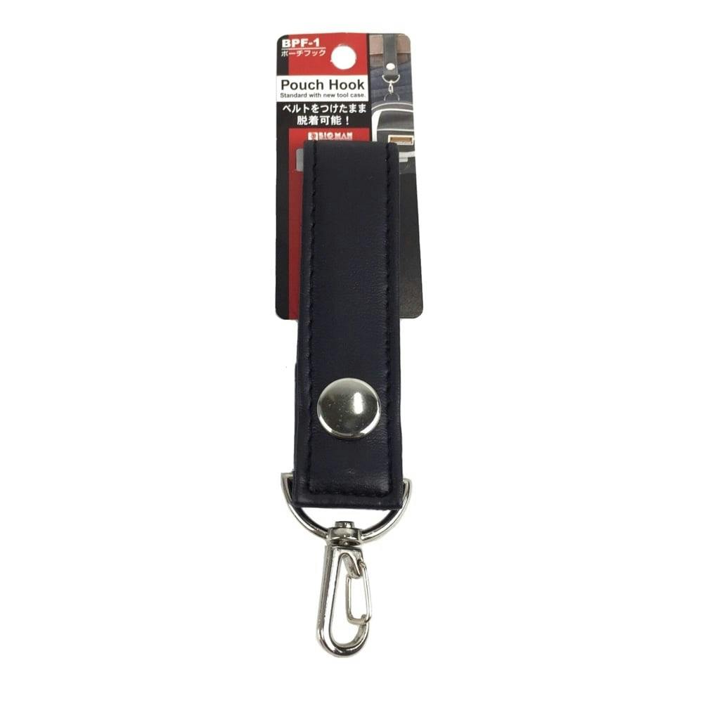 ビックマン Bigman ポーチフック BPF-1 工具差し・収納用品 ビックマン Bigman ポーチフック BPF-1 工具差し・収納用品
