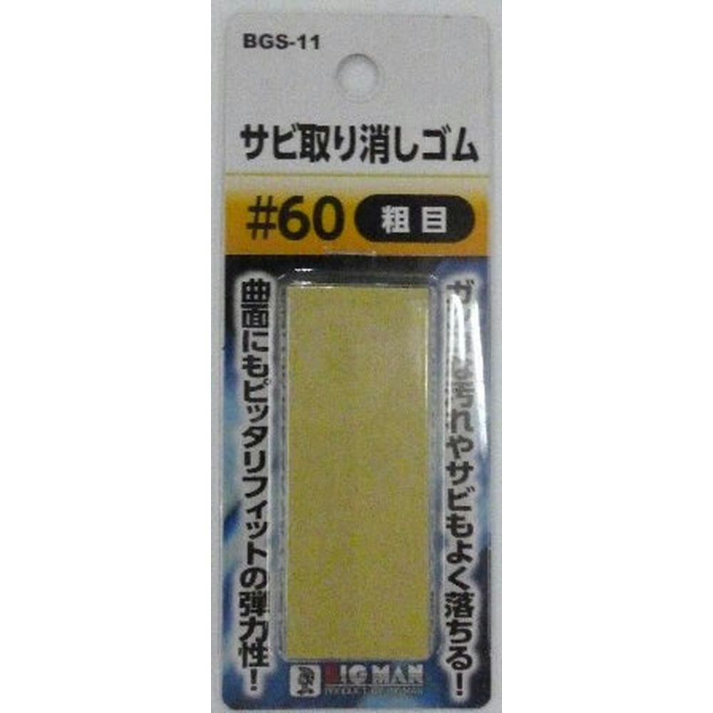 かじり木 予約専用品 Amazon | 九頭龍川 農家向け ねじり鎌 300mm椎赤柄 | かま