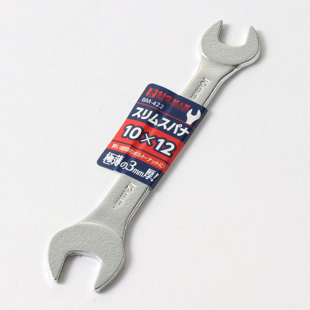 ビッグマン Bigman スリムスパナ BM-422 10×12mm | 作業工具