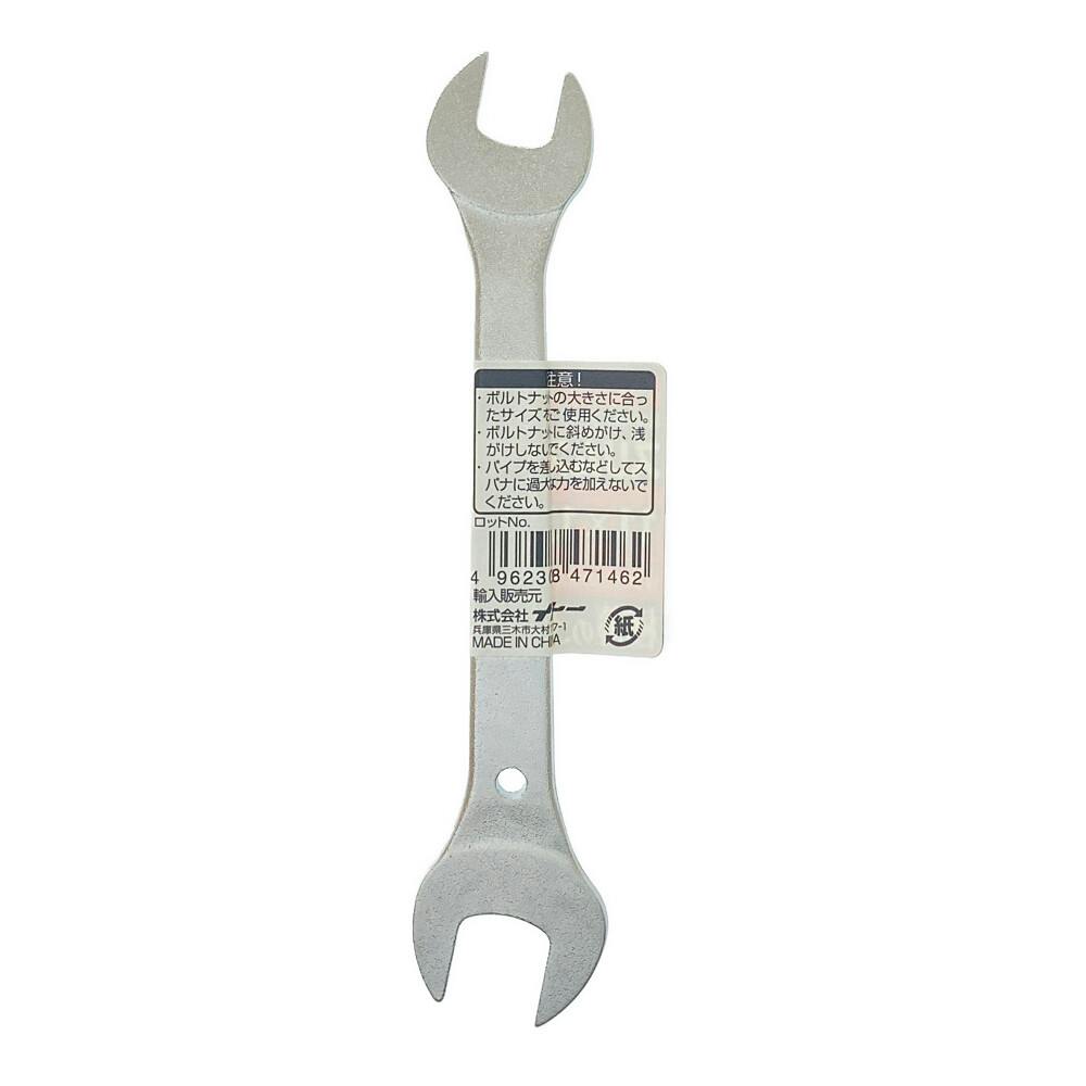 ビッグマン Bigman スリムスパナ BM-423 11×13mm(販売終了) | 作業工具