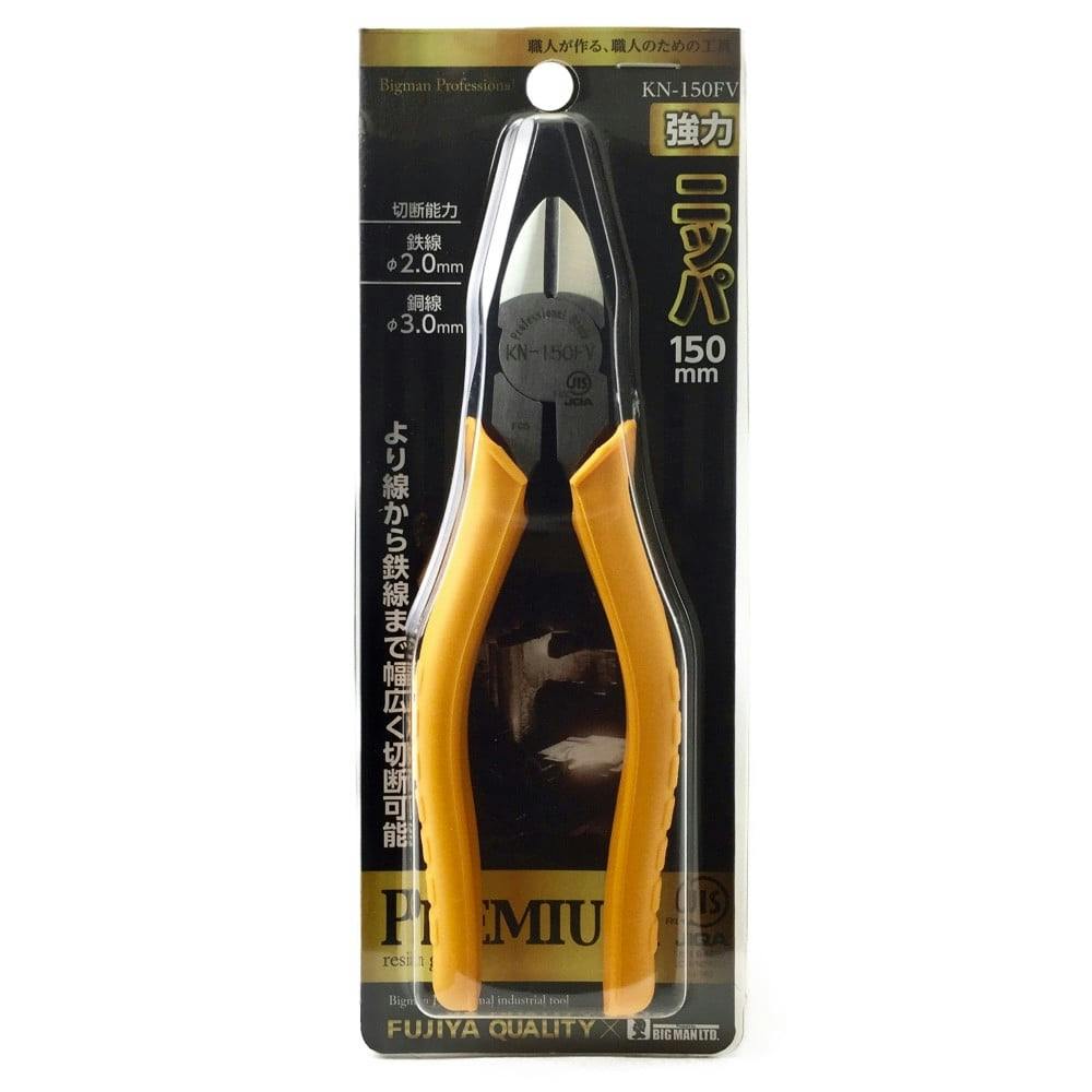 ビッグマン Bigman 強力ニッパ 150mm KN-150FV | 作業工具・作業用品