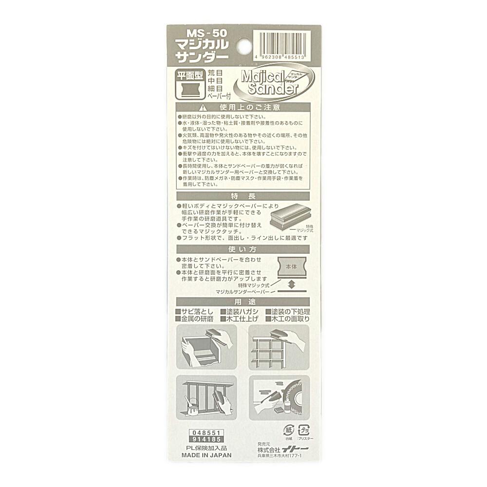 マンビスページ　一字書　勝　二パターン Amazon | ビッグマン(Bigman) 日本製 マジックテープ式 紙ヤスリセット