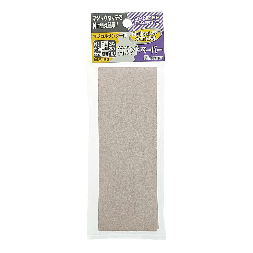 ペーパーマン 3M™ Stikit™ Paper Disc 763U | 3M United States