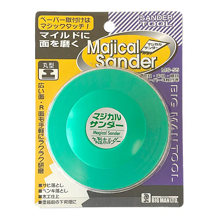 ビッグマン Bigman マジカルサンダー丸型 MS-55