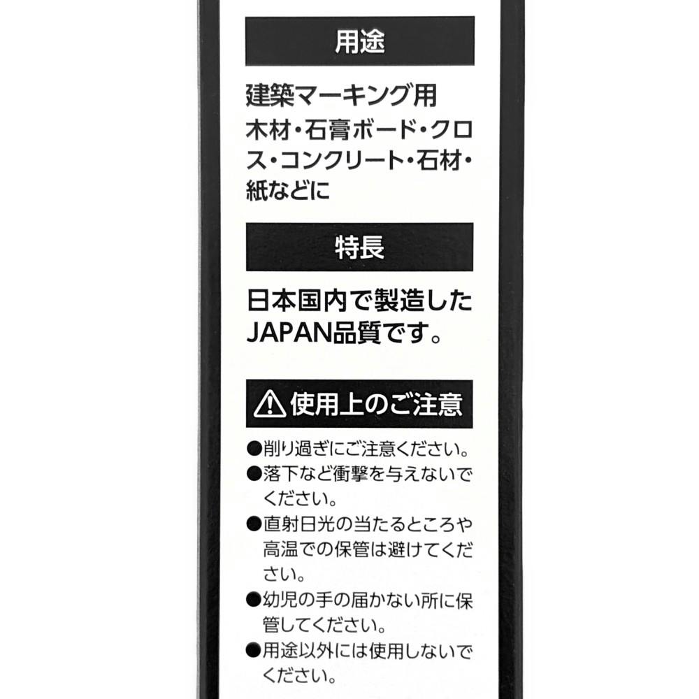 ビッグマン Bigman 建築用鉛筆 2H BAP-2H12 12本入 | 作業工具・作業