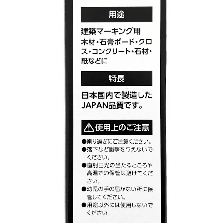 ビッグマン Bigman 建築用鉛筆 H BAP-H12 12本入