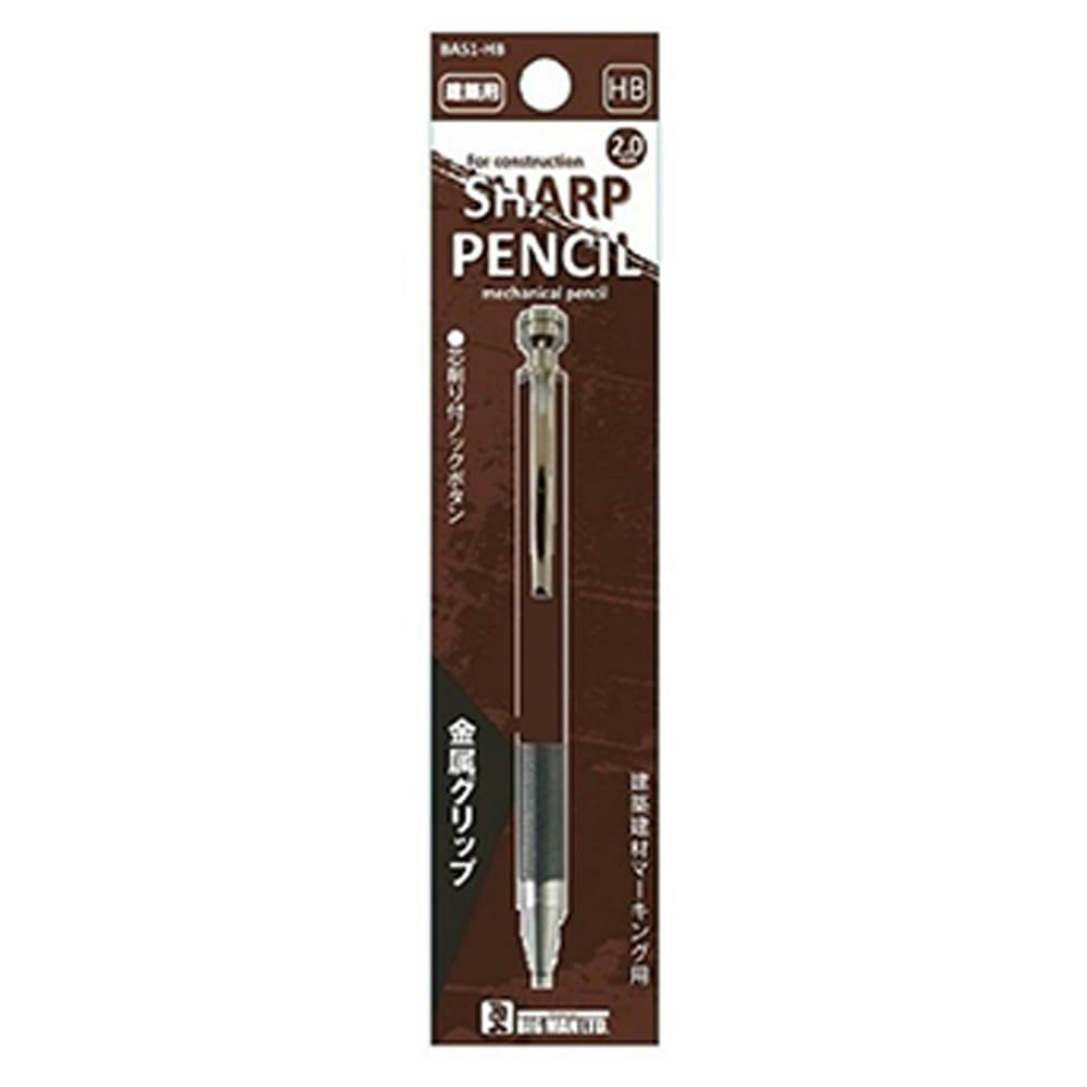 ビッグマン Bigman 建築用シャープペン HB BAS1-HB チョーク・基準出し ビッグマン Bigman 建築用シャープペン HB BAS1-HB チョーク・基準出し