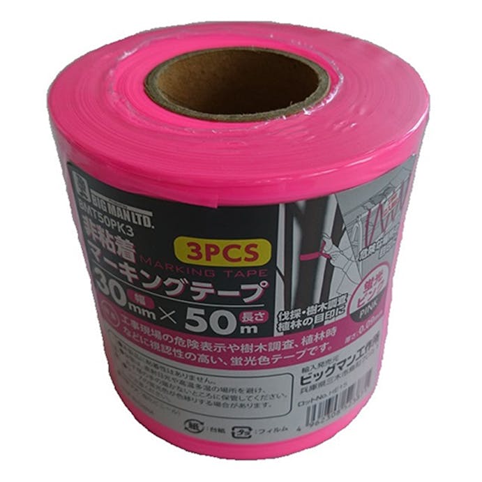 ビッグマン Bigman マーキングテープ 50m ピンク BMT50PK3 3PCS