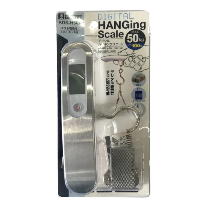 ビッグマン Bigman デジタルハンギングスケール 50kg BDS-H50K