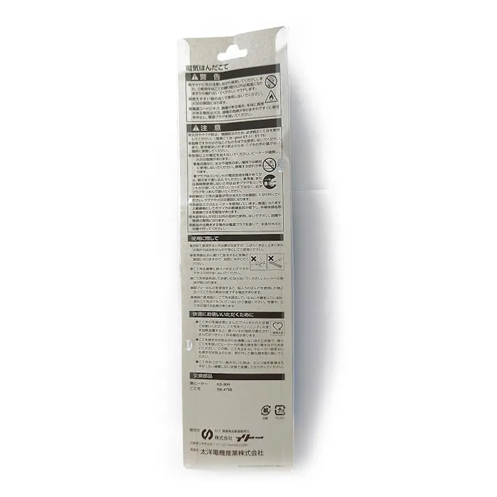 ビッグマン Bigman はんだこてセット 30W KY-30ST