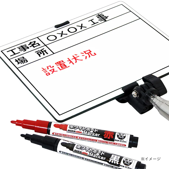 ビックマン Bigman 1人撮り工事黒板専用ホワイトボードマーカー 黒