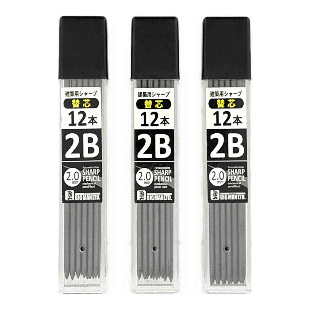 ビッグマン Bigman 建築用シャープペンシル BASS3-2B36 替芯 3PCS