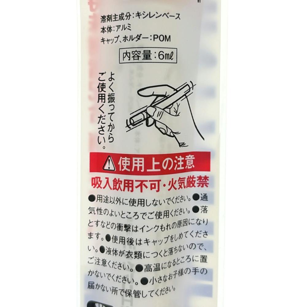 ビッグマン Bigman 強力ペイントマーカー 中字 赤 TSB-03 | 作業工具