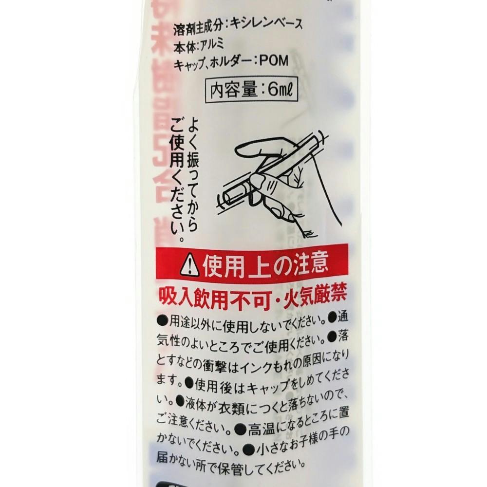 ビッグマン Bigman 強力ペイントマーカー 中字 蛍光黄 TSB-07 | 作業