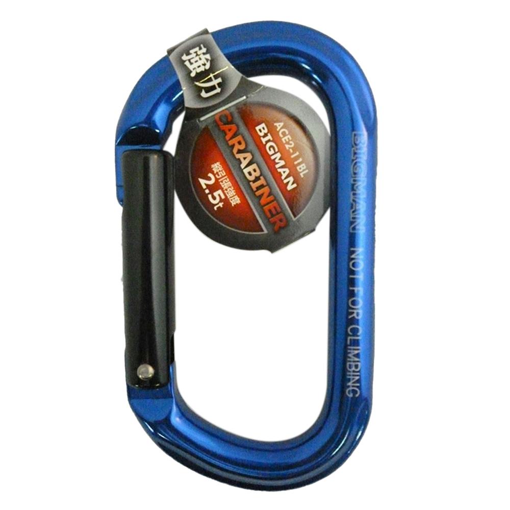 ビックマン Bigman 強力CARABINER ブルー ACE2-11BL 掛け金具 ビックマン Bigman 強力CARABINER ブルー ACE2-11BL 掛け金具