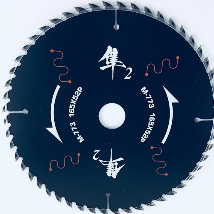 ビッグマン Bigman 木工チップソー隼2 165×52P M-773