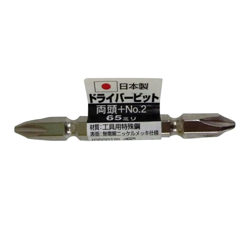 アイヘルプ iHelp バラビット両頭 ＋2×65mm