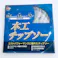 IH 木工用チップソー165 52 IH-631
