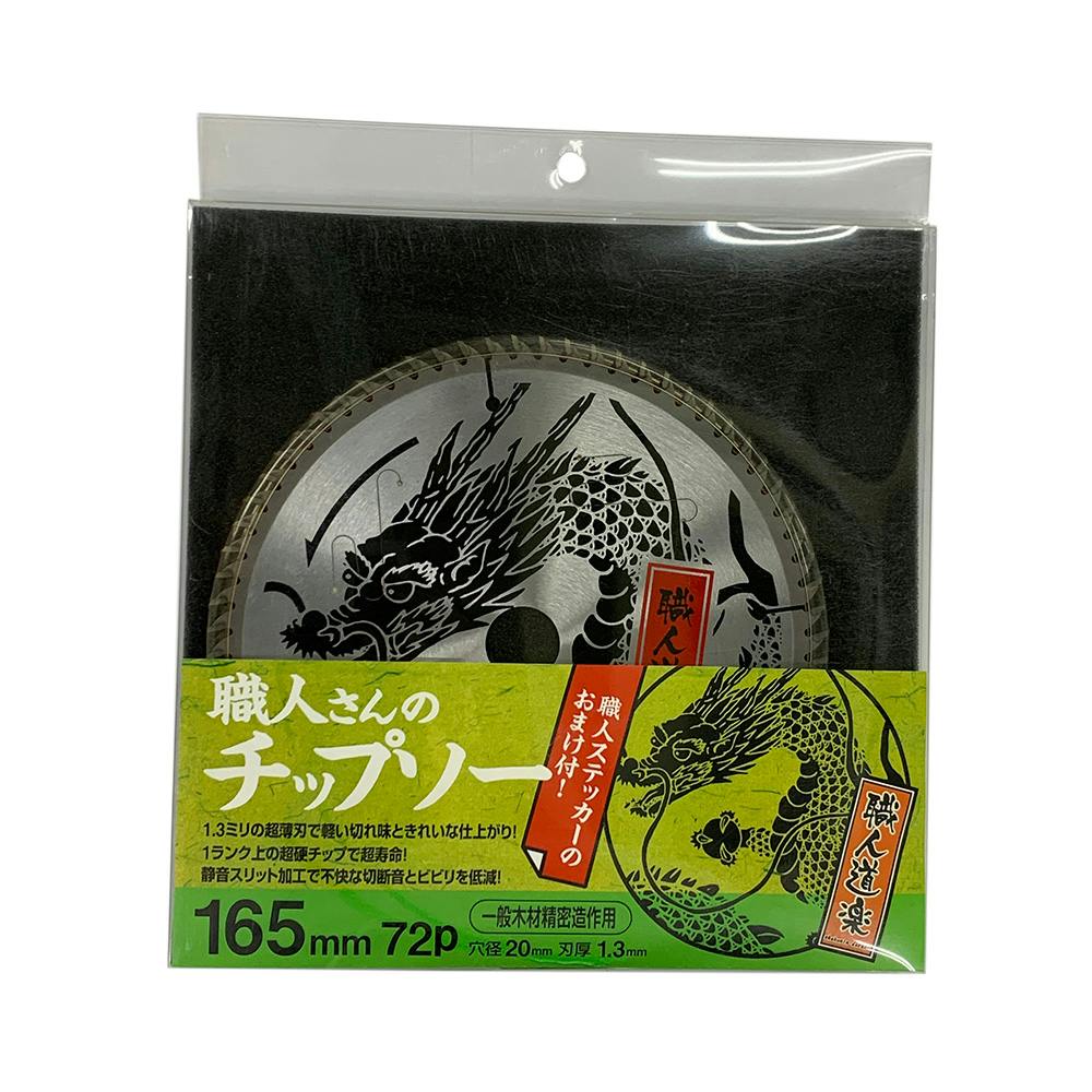 スエカゲ 大工の助さん サイズ19mm PSF-19K(販売終了) | 電動