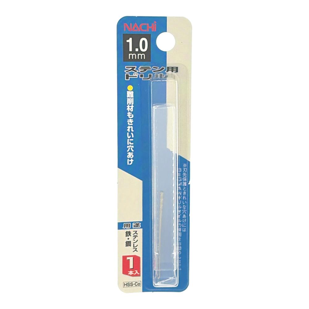 ナチ ステンレス用ドリル 1.0mm | 電動工具 通販 | ホームセンターの