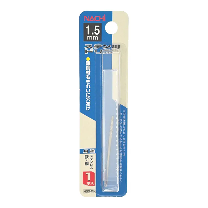 ナチ ステンレス用ドリル 1.5mm
