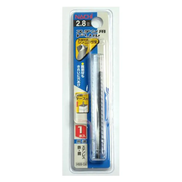 ナチ ステンレス用ドリル 2.8mm