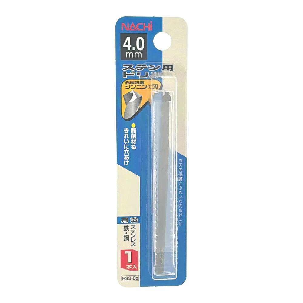 ナチ ステンレス用ドリル 4.0mm