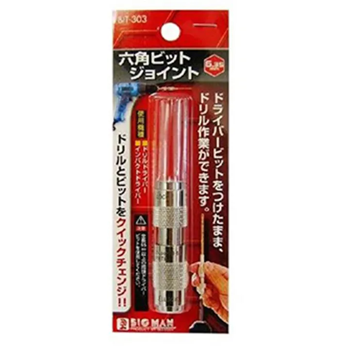 ビッグマン Bigman 六角ビットジョイント BIT-303