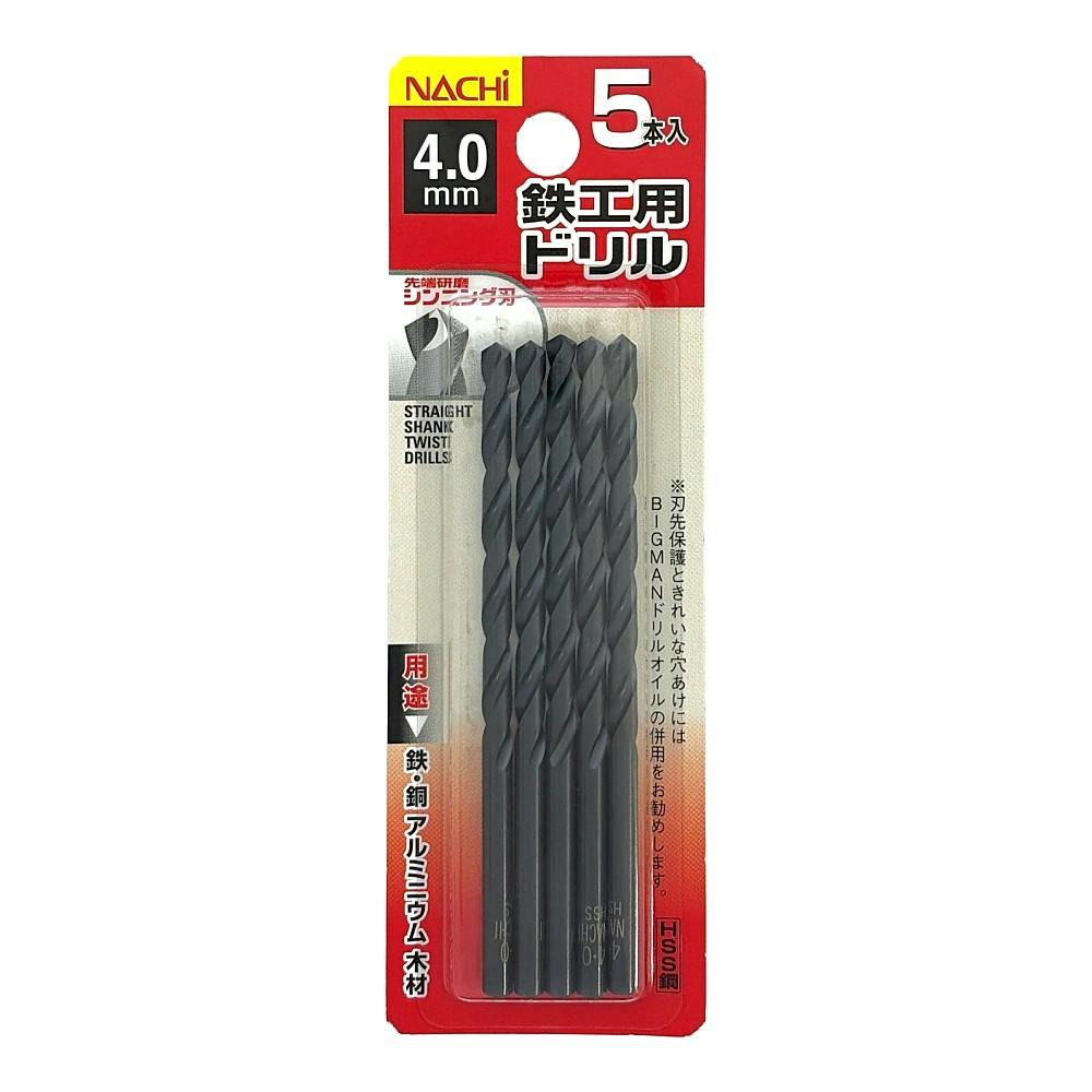 ナチ 鉄工用ドリル シンニング 4.0mm 5本入 | 電動工具 通販