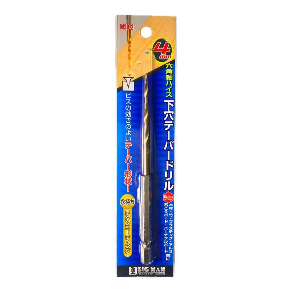 ビッグマン Bigman 六角軸ハイス下穴テーパードリル 3.5mm MSD-9