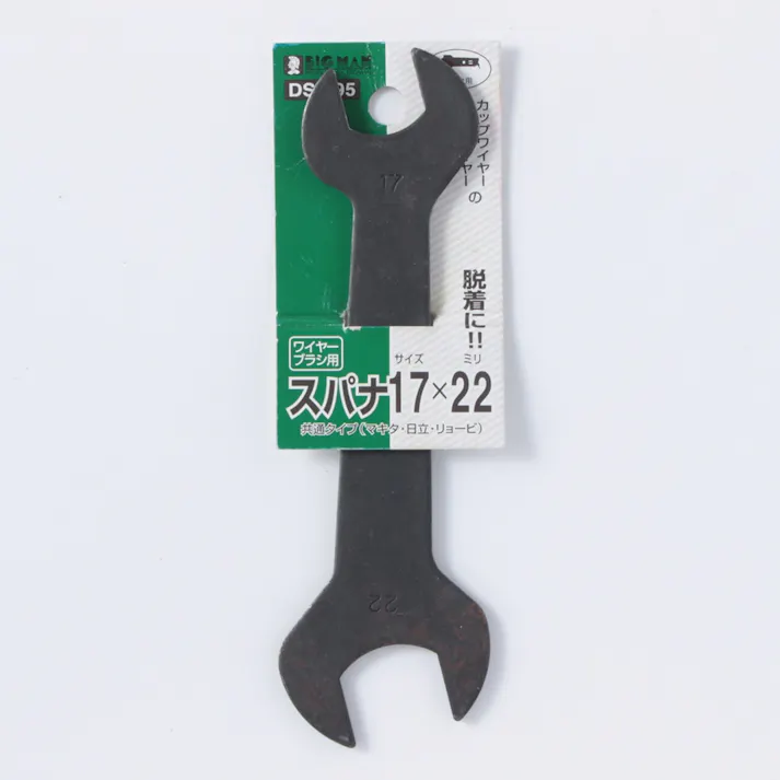 ビッグマン Bigman ワイヤー用スパナ 17×22 DS-095