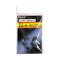 ビッグマン Bigman カーボンブラシ 補修用 日立工機用 999041 BB-2