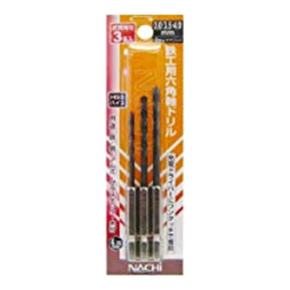 ナチ 六角軸鉄工ドリル 3-3.5-4 OR 3本組(販売終了) | 電動工具