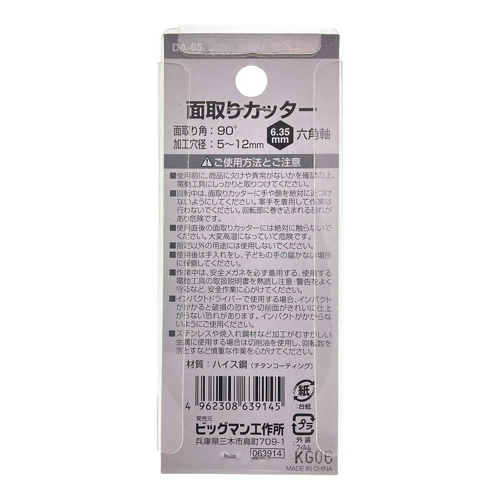  Man - 専用 LENNOX 89M74 100335-06 CAPACITOR 35+5 @ 440 | PlumbersStock