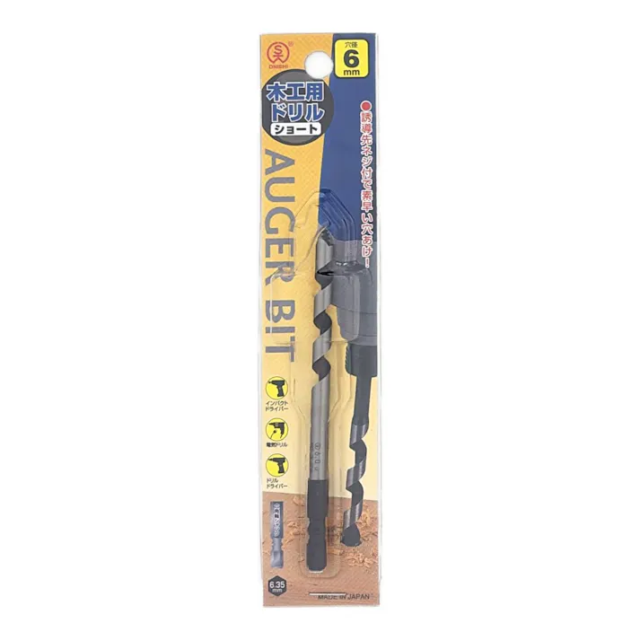 S大 木工用ドリルショートビット 6.0mm