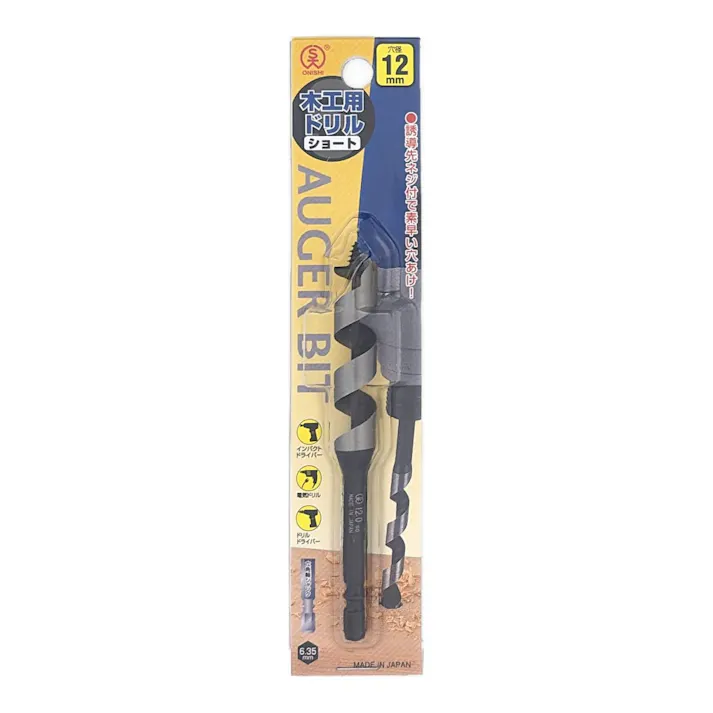S大 木工用ドリルショートビット 12.0mm