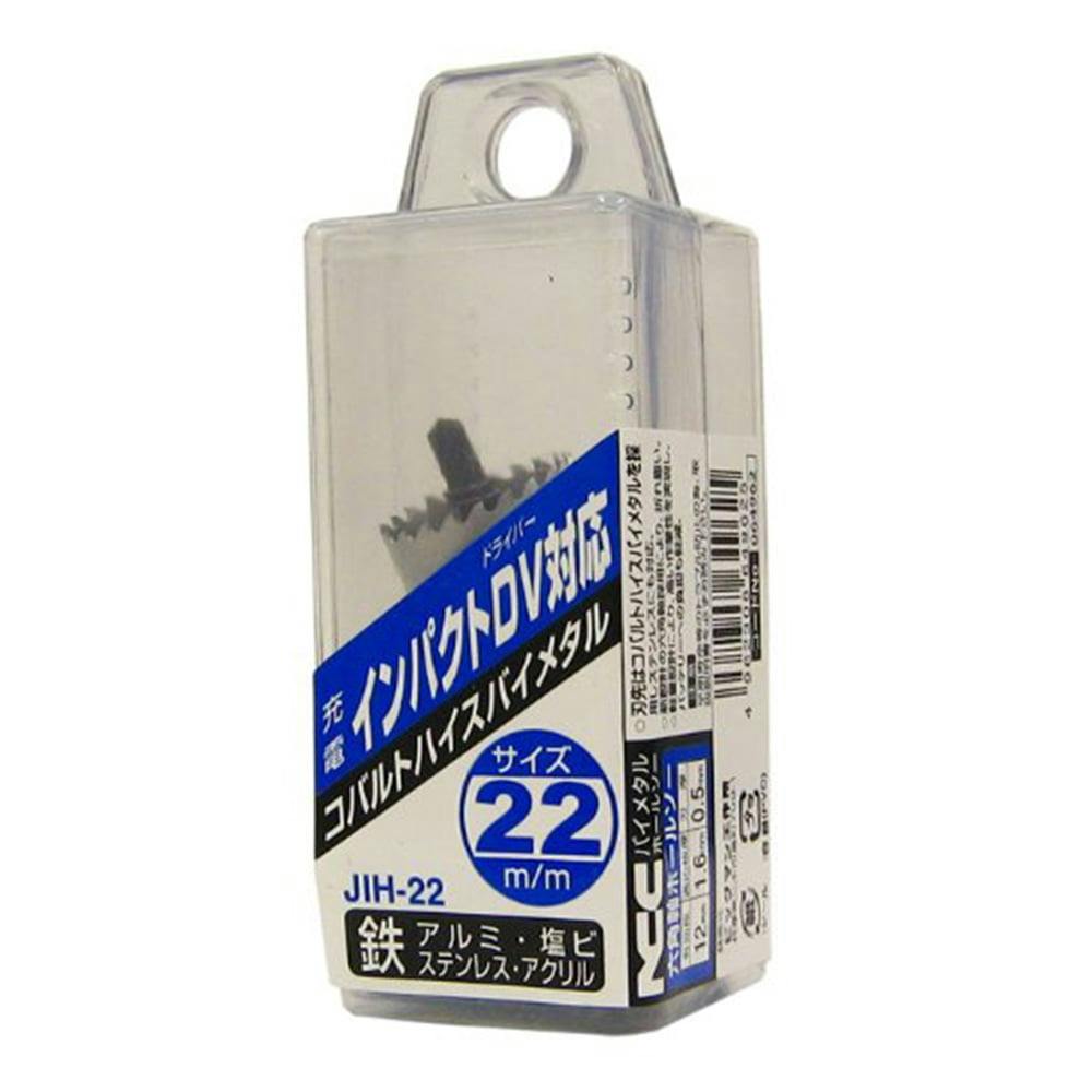 三菱マテリアル　ハイスドリルセット25点 SET25 鉄工ドリルセット 1セット(25本) 三菱マテリアル 【通販