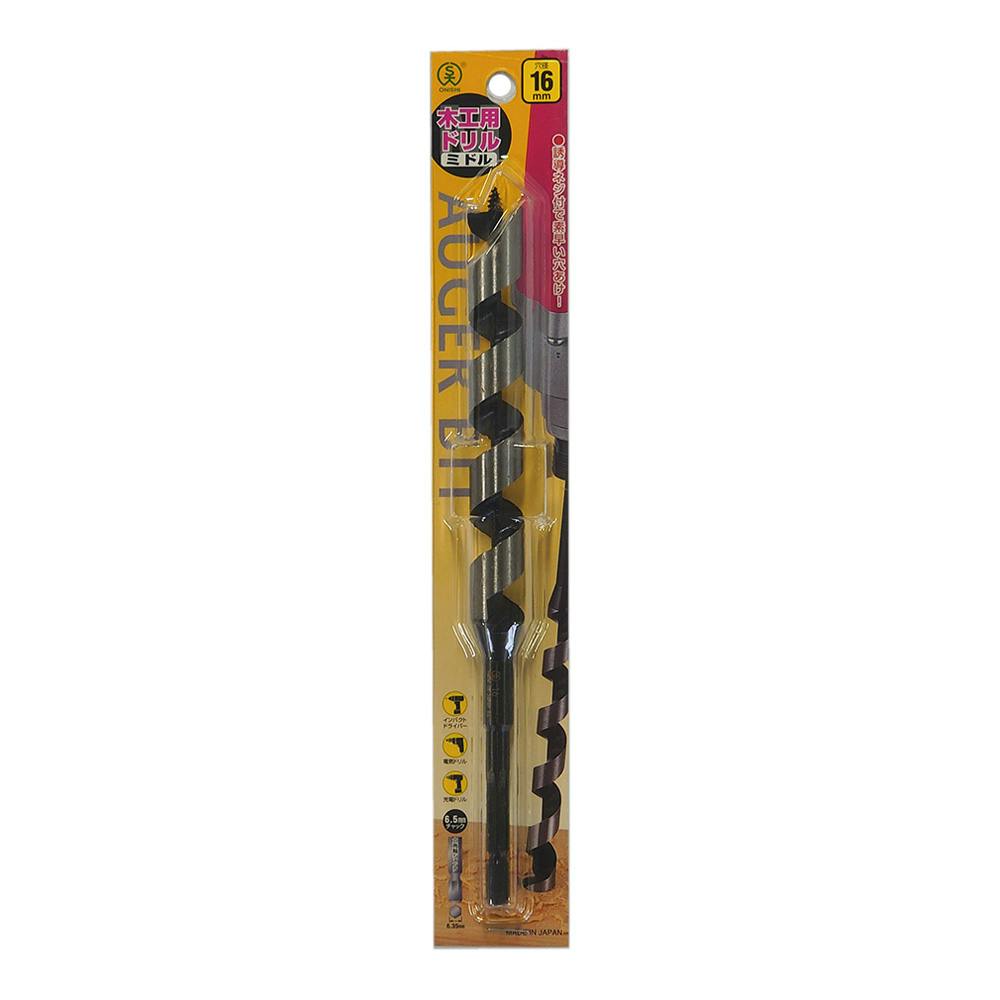 大西 木工用ドリルミドルビット 16.0mm 木工ドリルパーツ 大西 木工用ドリルミドルビット 16.0mm 木工ドリルパーツ