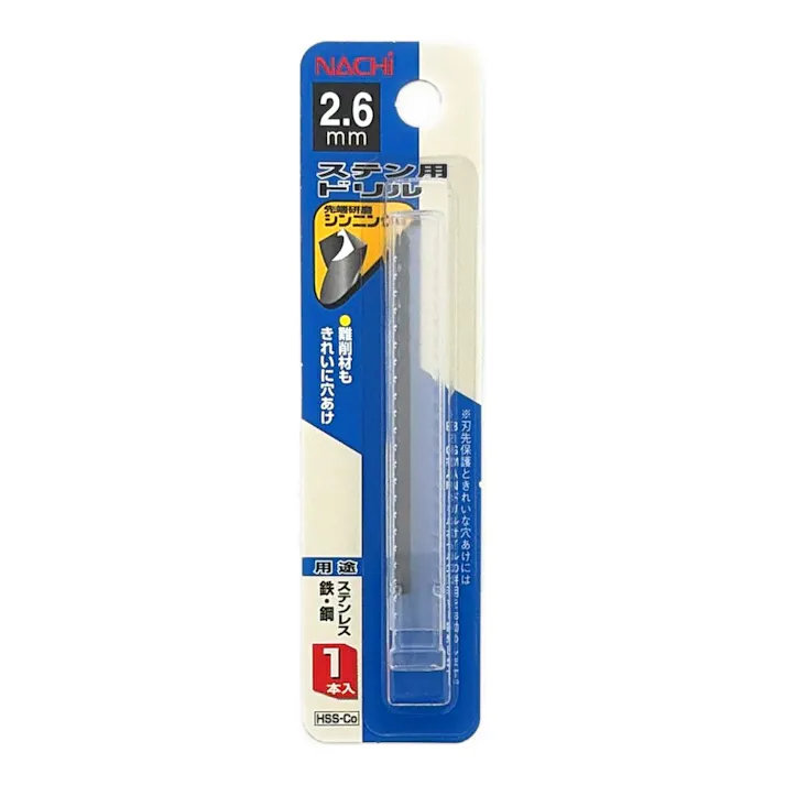 ナチ ステンレス用ドリル 2.6mm