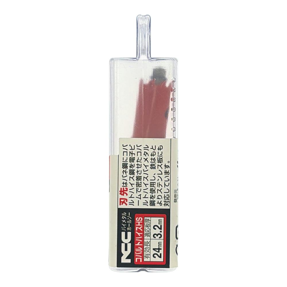 こはる品 ニコテック NCC コバルトハイスホールソー HBM-15 | 電動工具 通販